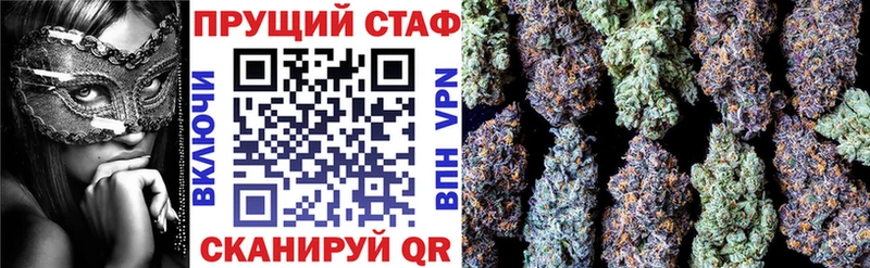 Где можно купить наркотики Зерноград Галлюциногенные грибы  A-PVP  Гашиш  МЕФ  АМФЕТАМИН  Кокаин  Марихуана 