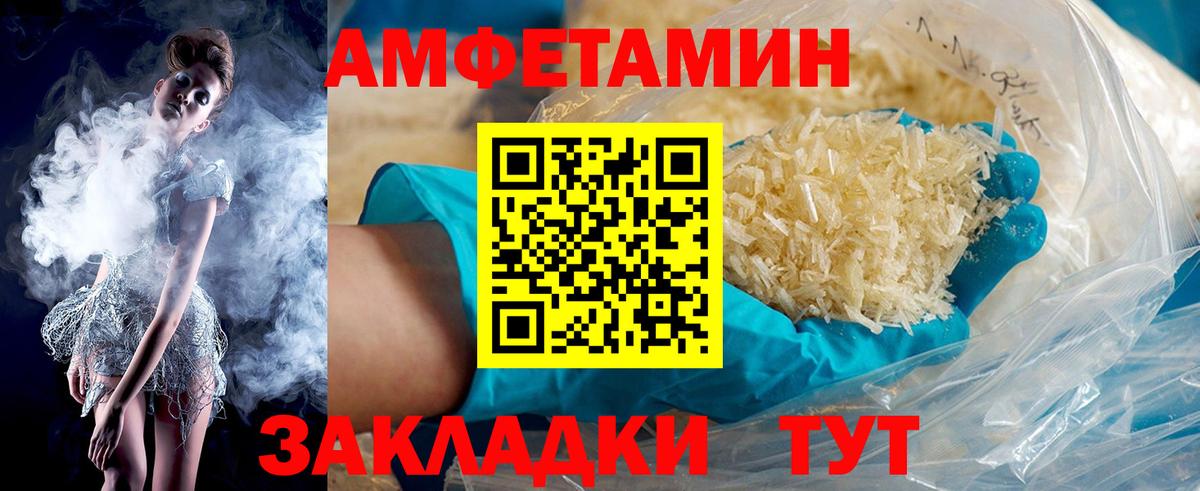 darknet Telegram  АМФЕТАМИН Розовый  Вход с VPN  Амфетамин  Зерноград  Amphetamine 