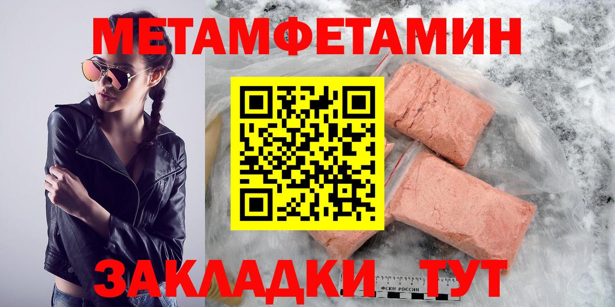 Зерноград  Вход с VPN  LSD-25  КОКАИН  Гашиш  Каннабис  Гашиш  Мефедрон кристаллы  ЭКСТАЗИ 