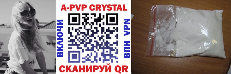 APVP мука продажа наркотиков Зерноград