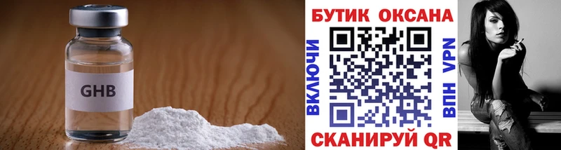 БУТИРАТ BDO 33% Зерноград