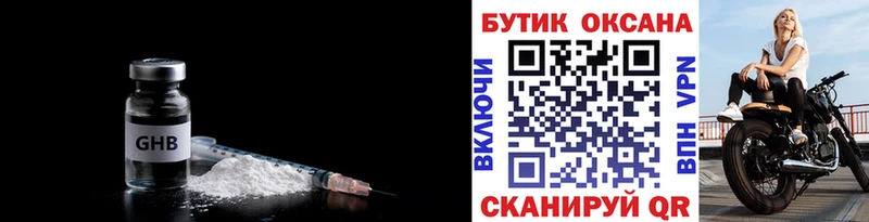 сайты даркнета клад  Зерноград  БУТИРАТ вода 