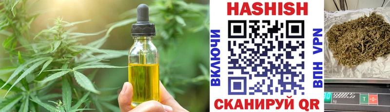Печенье с ТГК конопля  Зерноград 