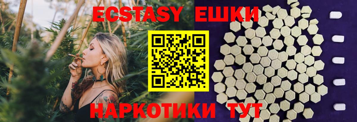 Зерноград  Ecstasy louis Vuitton  Вход с VPN  Экстази  Ecstasy 280 MDMA 