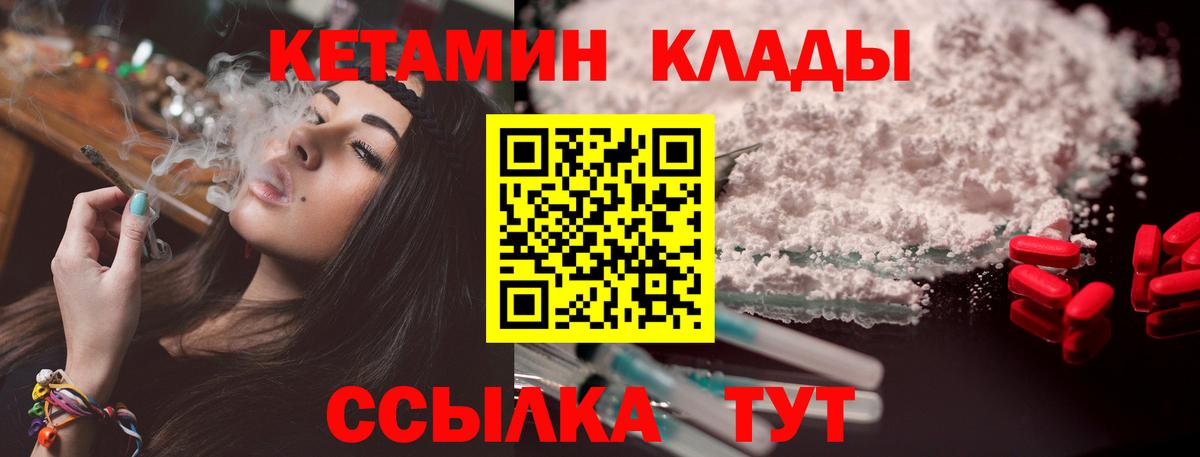 Кетамин VHQ  darknet формула  Зерноград  Вход с VPN  КЕТАМИН VHQ 