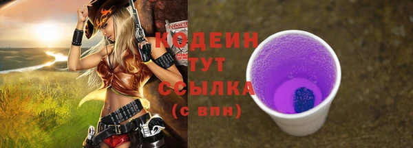 соль курить ск Пестово