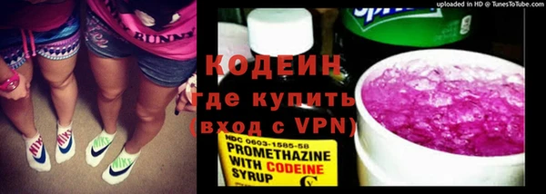 прущие крисы Осинники