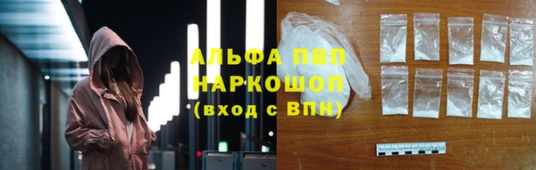 мдма Осташков