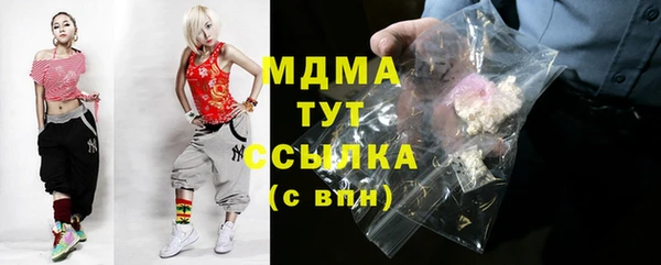 дистиллят марихуана Видное