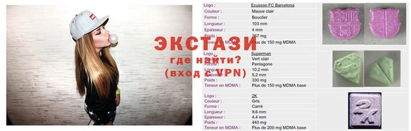 прущие крисы Осинники