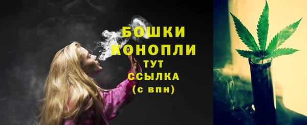 метамфетамин Переславль-Залесский