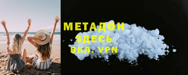 соль курить ск Пестово