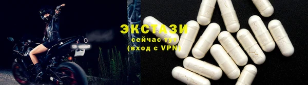соль курить ск Пестово