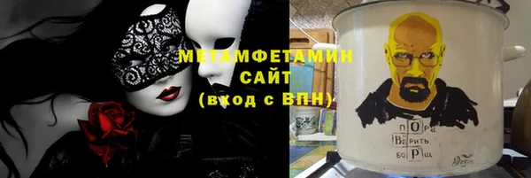 дистиллят марихуана Весьегонск