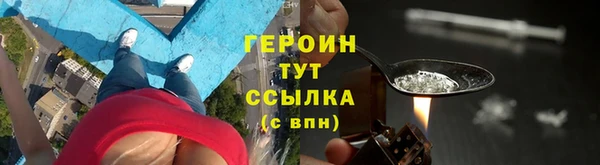 марихуана Пересвет