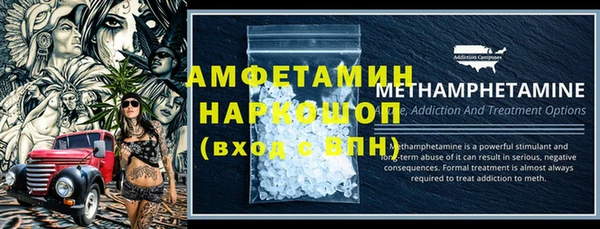 метамфетамин Переславль-Залесский