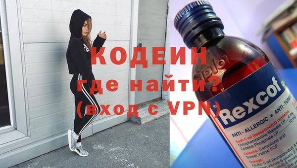 мдма Осташков