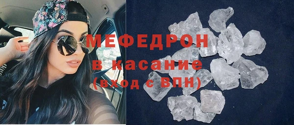 соль курить ск Пестово