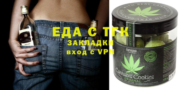 соль курить ск Пестово