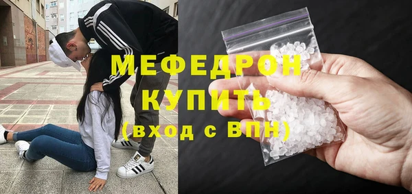 метамфетамин Переславль-Залесский
