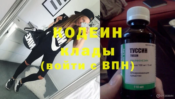 спиды Нягань