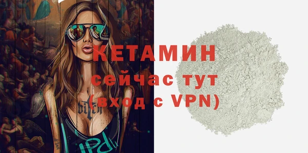 бошки Ветлуга