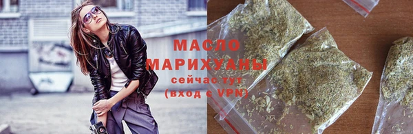 мдма Осташков