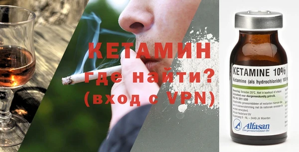 прущие крисы Осинники