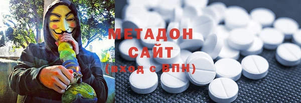 метамфетамин Переславль-Залесский