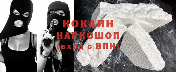 дистиллят марихуана Видное