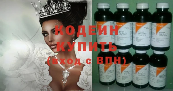 мдма Осташков