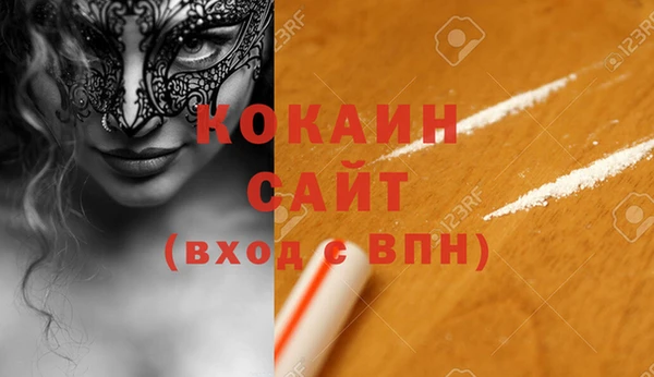 метамфетамин Переславль-Залесский