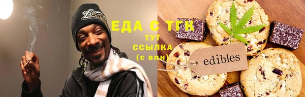 метамфетамин Переславль-Залесский