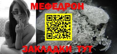COCAINE Гусиноозёрск