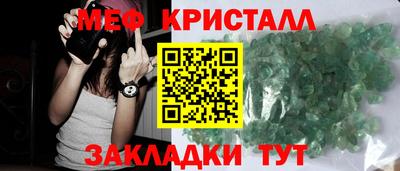 дурь Гусь-Хрустальный