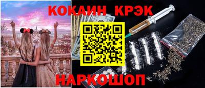 мескалин Гусев
