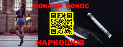 мескалин Гусев