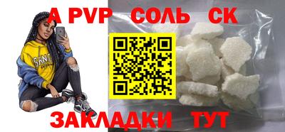 COCAINE Гусиноозёрск