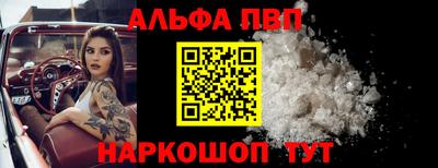 мескалин Гусев