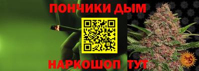 дурь Гусь-Хрустальный