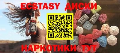 мескалин Гусев