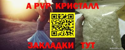 дурь Гусь-Хрустальный