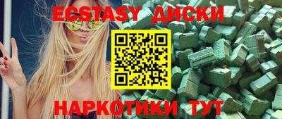 дурь Гусь-Хрустальный