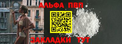 молекула духа Коммунар