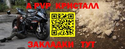 мескалин Гусев