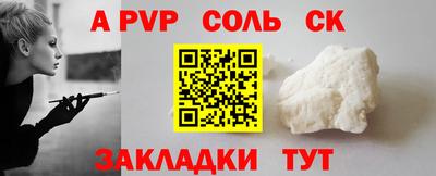 дурь Гусь-Хрустальный