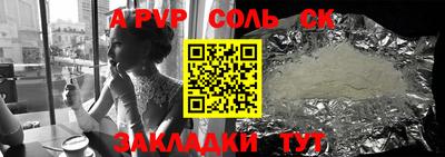 дурь Гусь-Хрустальный