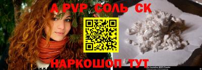 мескалин Гусев
