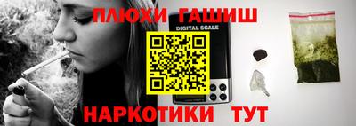 дурь Гусь-Хрустальный