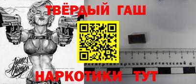 марки nbome Комсомольск-на-Амуре